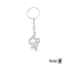 جاسوئیچی اسم پریسا کد 1014
