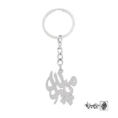 جاسوئیچی اسم پارمیدا کد 1021