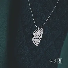 پلاک اسم پگاه کد 1029