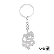 جاسوئیچی اسم پگاه کد 1030