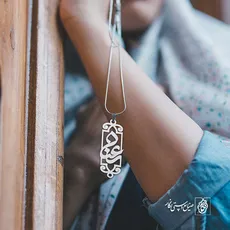 پلاک اسم رعنا کد 1046