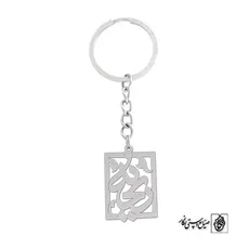 پلاک اسم ریحانه کد 1050