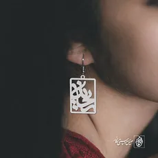 پلاک اسم ریحانه کد 1054