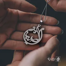 پلاک اسم صبا کد 1070