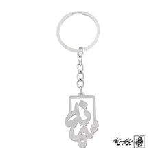 پلاک اسم سمانه کد 1090