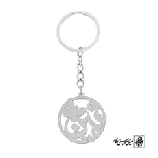جاسوئیچی اسم ثمین کد 1094