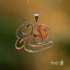پلاک اسم سامان کد 111