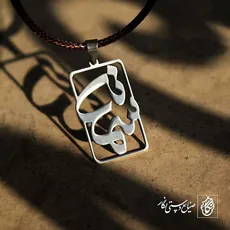 پلاک اسم سمانه کد 113