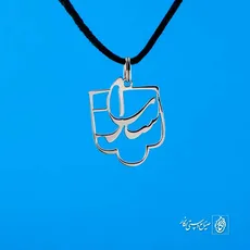 پلاک اسم سارا کد 116