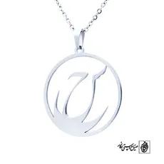 پلاک حرف سین ح کد 136