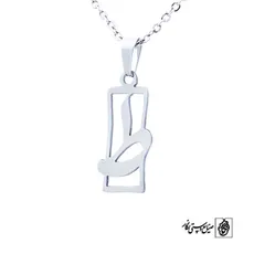 پلاک حرف ط کد 137