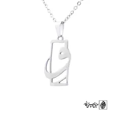 پلاک حرف واو کد 138