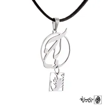پلاک آبان با نماد کد 90016