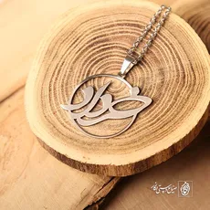 پلاک خرداد کد 146