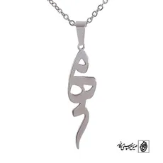 پلاک مهر کد 148