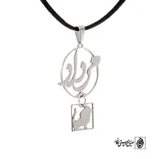 پلاک مرداد با نماد کد 90011