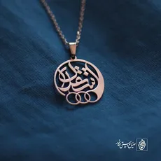 پلاک استقلال کد 181