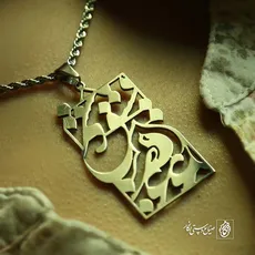 پلاک مرغ عشق کد 184