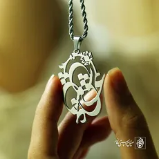 پلاک عشق کد 185