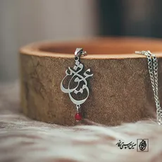 پلاک عشق کد 194