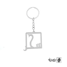 پلاک اسم سحر کد 110