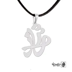 پلاک اسم سلماز کد 122