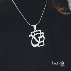 پلاک حرف صاد کد 129