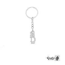 پلاک حرف سین کد 133