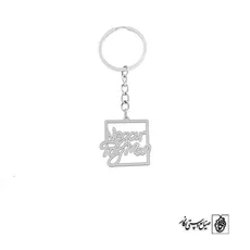 جاسوئیچی اسم Negar Payam کد 10110