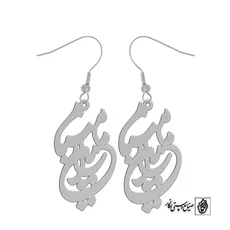 گوشواره اسم رامین مینا کد 10112