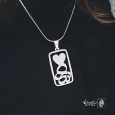 پلاک اسم سارا  کد 1113