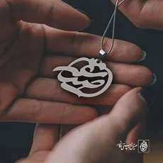 پلاک اسم صدیقه کد 1116