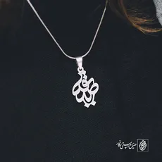 پلاک اسم صدیقه کد 1118
