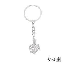 جاسوئیچی اسم صدیقه کد 1120