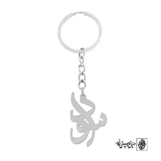 جاسوئیچی اسم سودا کد 1131