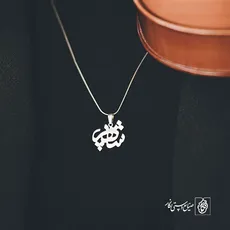 پلاک اسم شهپر کد 1144