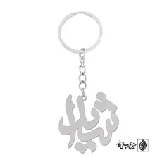پلاک اسم شیدا کد 1153