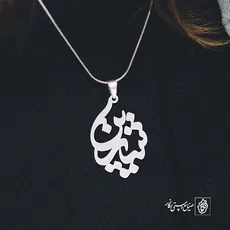 پلاک اسم شیرین کد 1162
