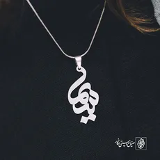 پلاک اسم سیما کد 1175