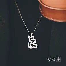 پلاک اسم سها کد 1180