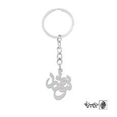 جاسوئچی اسم سولماز کد 1184