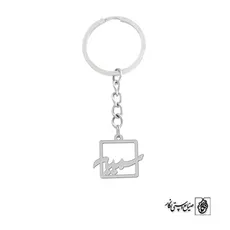 پلاک اسم سمیه کد 1186