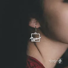 پلاک اسم سمیه کد 1186
