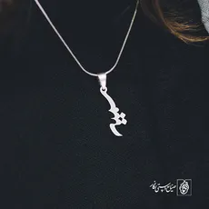 پلاک اسم سمیه کد 1187