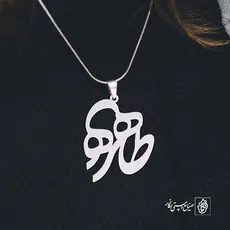 پلاک اسم طاهره کد 1197