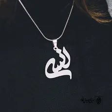 پلاک اسم انسی کد 1210