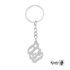 پلاک اسم فرناز کد 1213