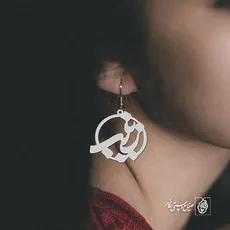 پلاک اسم زینب کد 1240