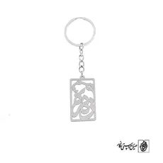 پلاک اسم زهره کد 1250