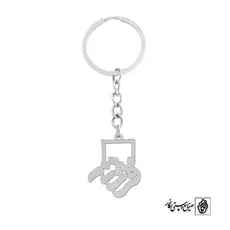 پلاک اسم فرشته کد 1256